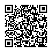 qrcode:https://college-hillion.ac-rennes.fr/546