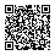 qrcode:https://college-hillion.ac-rennes.fr/530