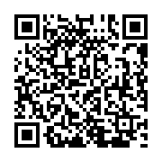 qrcode:https://college-hillion.ac-rennes.fr/552