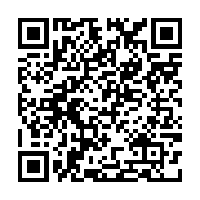 qrcode:https://college-hillion.ac-rennes.fr/558