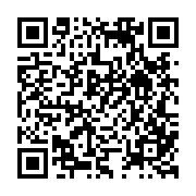 qrcode:https://college-hillion.ac-rennes.fr/514