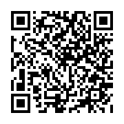 qrcode:https://college-hillion.ac-rennes.fr