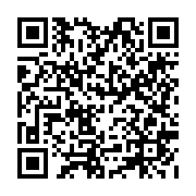 qrcode:https://college-hillion.ac-rennes.fr/118