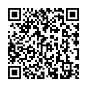 qrcode:https://college-hillion.ac-rennes.fr/457