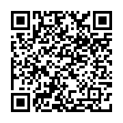 qrcode:https://college-hillion.ac-rennes.fr/485