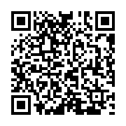 qrcode:https://college-hillion.ac-rennes.fr/499