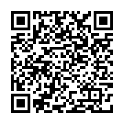 qrcode:https://college-hillion.ac-rennes.fr/410