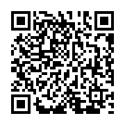 qrcode:https://college-hillion.ac-rennes.fr/578